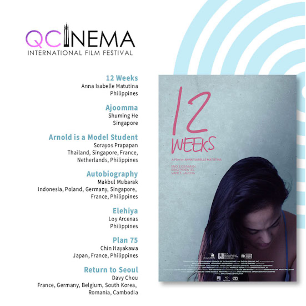 QCinema